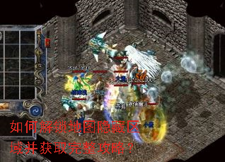 如何解锁地图隐藏区域并获取完整攻略? 如何解锁地图隐藏区域并获取完整攻略?