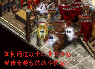 ���ͨ��սʿְҵ��ָ��ܴ�����Ϸ��ս����У�