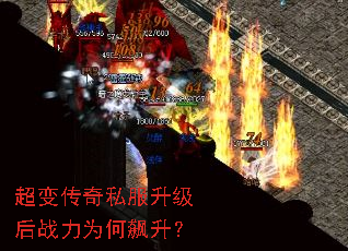 ���䴫��˽��������ս��Ϊ�������
