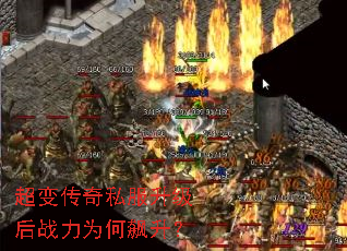 ���䴫��˽��������ս��Ϊ�������