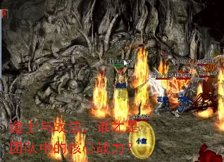 道士与战法,谁才是团队中的核心战力? 道士与战法,谁才是团队中的核心战力?