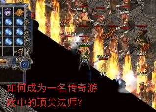 ��γ�Ϊһ��������Ϸ�еĶ��ⷨʦ��