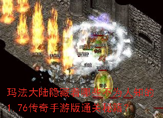 �귨��½��������Щ��Ϊ��֪��1.76�������ΰ�ͨ���ؼ���