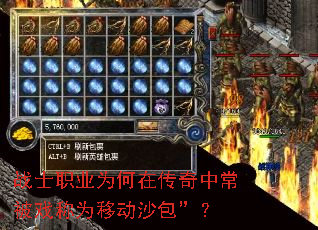 սʿְҵΪ���ڴ����г���Ϸ��Ϊ�ƶ�ɳ������