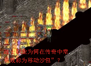 սʿְҵΪ���ڴ����г���Ϸ��Ϊ�ƶ�ɳ������