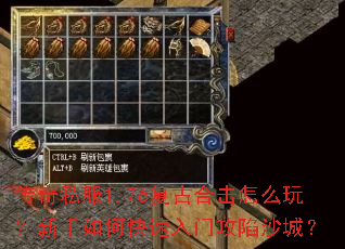����˽��1.76���źϻ���ô�棿������ο������Ź���ɳ�ǣ�