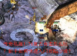 ����˽��1.76���źϻ���ô�棿������ο������Ź���ɳ�ǣ�