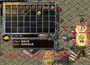 我该换一个职业来玩传奇游戏吗? 我该换一个职业来玩传奇游戏吗?