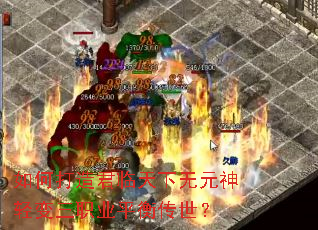 ��δ������������Ԫ�������ְҵƽ�⴫����