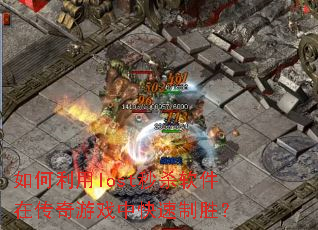 �������lost��ɱ�����ڴ�����Ϸ�п�����ʤ��