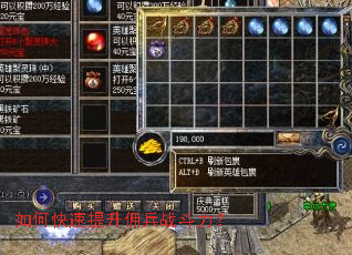 如何快速提升佣兵战斗力? 如何快速提升佣兵战斗力?