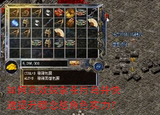 如何高效探索苍月岛并快速提升穆念慈角色实力? 如何高效探索苍月岛并快速提升穆念慈角色实力?