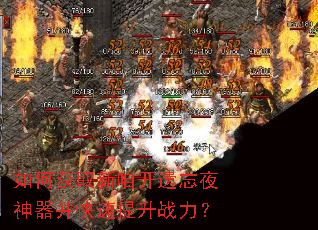 ��λ�ȡ���ۿ�����ҹ��������������ս����
