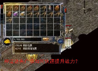 神泣迷失广场如何快速提升战力? 神泣迷失广场如何快速提升战力?