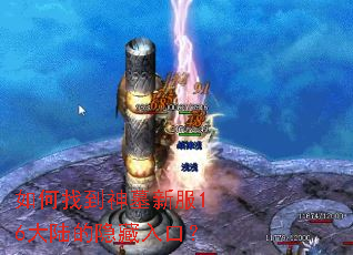 ����ҵ���Ĺ�·�16��½��������ڣ�