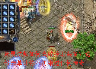 ���鷨ʦ��θ�Ч��ȡװ��������嵥���㲻�ٴ����κδ���
