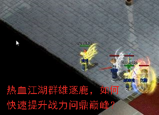 ��Ѫ����Ⱥ����¹����ο�������ս���ʶ��۷壿