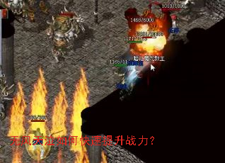 无风天泣如何快速提升战力? 无风天泣如何快速提升战力?