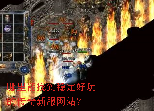 �������ҵ��ȶ�����Ĵ����·���վ��