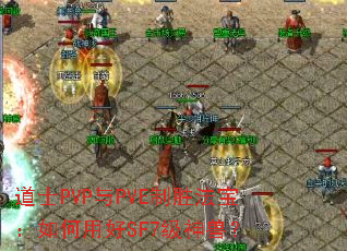 ��ʿPVP��PVE��ʤ����������ú�SF7�����ޣ�