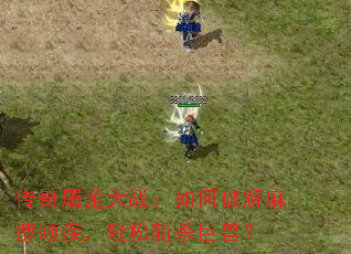 ����������ս������ƽ�����缲������նɱ���ޣ�