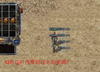 ���Ӧ�Դ�����Ϸ�е�ͻϮ��