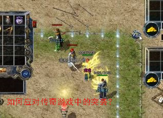 ���Ӧ�Դ�����Ϸ�е�ͻϮ��