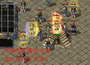 传奇绿玉屠龙与屠龙究竟谁更厉害? 传奇绿玉屠龙与屠龙究竟谁更厉害?