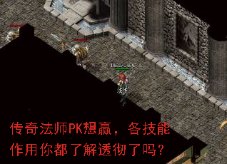 ���淨ʦPK��Ӯ�������������㶼�˽�͸������