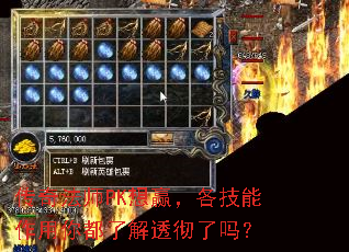 ���淨ʦPK��Ӯ�������������㶼�˽�͸������