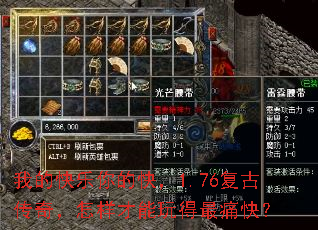�ҵĿ�����Ŀ죬1.76���Ŵ��棬�������������ʹ�죿