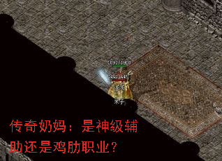 �������裺���񼶸������Ǽ���ְҵ��