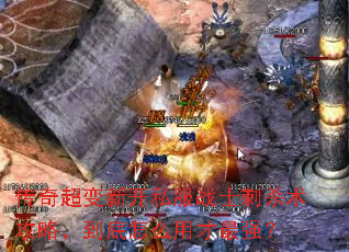 ���泬���¿�˽��սʿ��ɱ�����ԣ�������ô�ò���ǿ��