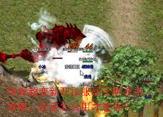 ���泬���¿�˽��սʿ��ɱ�����ԣ�������ô�ò���ǿ��