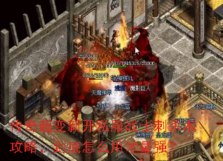���泬���¿�˽��սʿ��ɱ�����ԣ�������ô�ò���ǿ��