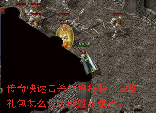 ������ٻ�ɱ�����ؼ����и������ô�ò���Ч����ߣ�