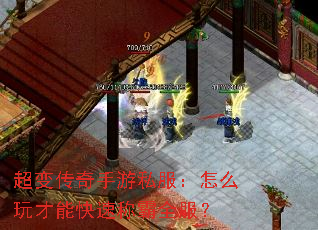 ���䴫������˽������ô����ܿ��ٳư�ȫ����