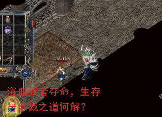 浴血武者夺命,生存与杀戮之道何解? 浴血武者夺命,生存与杀戮之道何解?
