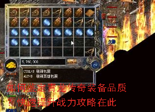 如何鉴定青龙传奇装备品质?快速提升战力攻略在此 如何鉴定青龙传奇装备品质?快速提升战力攻略在此