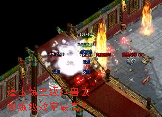 道士练三级神兽去哪练级效率最高? 道士练三级神兽去哪练级效率最高?