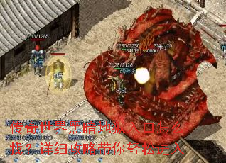传奇世界黑暗地狱入口怎么找?详细攻略带你轻松进入 传奇世界黑暗地狱入口怎么找?详细攻略带你轻松进入