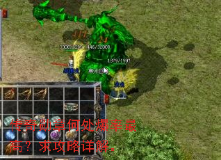 传奇勋章何处爆率最高?求攻略详解。 传奇勋章何处爆率最高?求攻略详解。