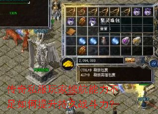 传奇私服玩家续航能力不足如何提升持久战斗力? 传奇私服玩家续航能力不足如何提升持久战斗力?