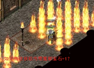 ��θ�Ч��ȡ����ħ����ʯ+1��