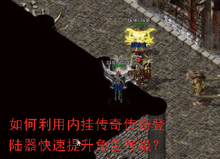 ��������ڹҴ��洫���½������������ɫ�ȼ���