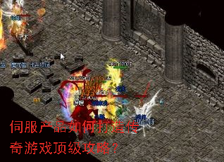 �ŷ���Ʒ��δ��촫����Ϸ�������ԣ�