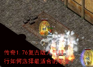 ����1.76���Ű������������ѡ�����ʺϵ�ְҵ��
