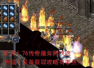 �¿�1.76�������ο���������װ����ȡ��������Щ��
