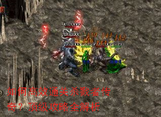 ��θ�Чͨ��ɱ¾�ߴ��棿��������ȫ����