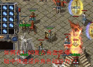 �����1.80���źϻ��߱����п���������ɫս������